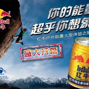 2014中国(广东)国际户外用品展