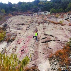骑友罗浮山上红漆喷大字激起网友众怒