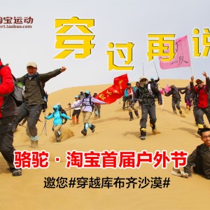 哈市冰雪制景人受热捧 每天工钱近千元
