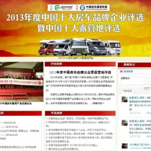 外媒:自行车在拉美迎来春天 使用率速增