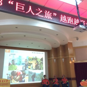 人生，走在超越的路上