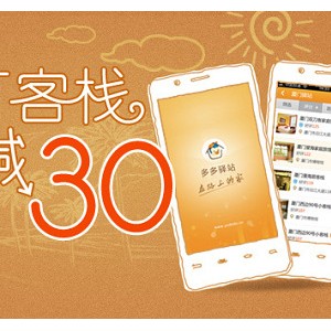 春节倒计时，长城岭过大年，优惠大酬宾！