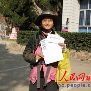 百名大学生12公里徒步行 呼吁保护浏阳河