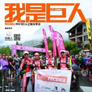 清零年假 旅游电商奇招鏖战2013年末高峰