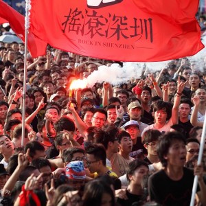 2014深圳迷笛全阵容及演出时间表公布