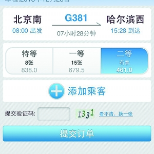 自行车减肥方案 冬季一个月见效
