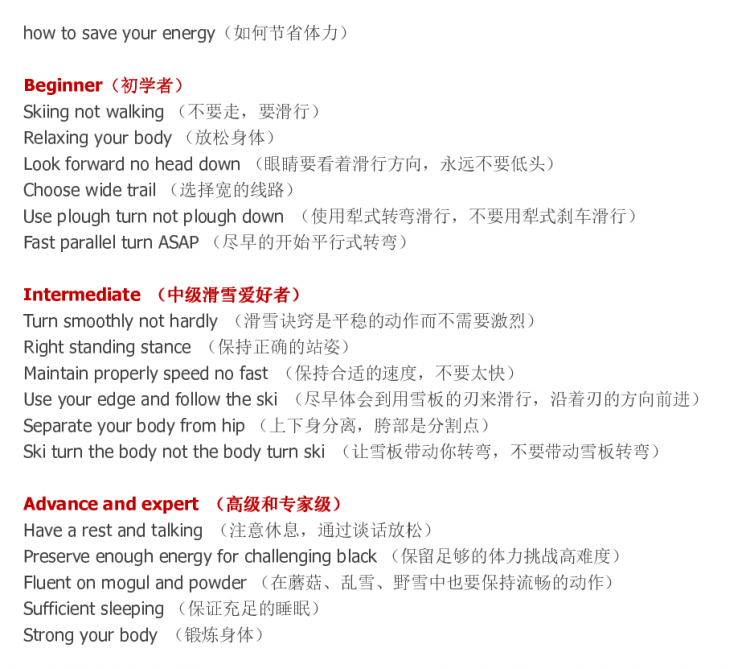 how to save your energy, blooded recommendation（如何节省体力，吐血推荐） ...
