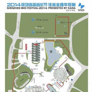 2014深圳迷笛音乐节交通攻略