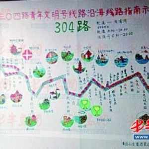 在线旅游商促销价格创新低 战火延至春节