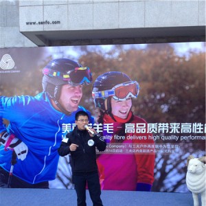 “美丽诺羊毛：高品质带来高性能”