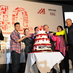 奥地利NORTHLAND诺诗兰40年庆典   奥地利驻华大使莅临祝贺
