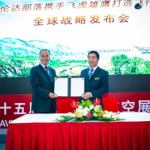 奥伦达部落打造国内首批飞行小镇