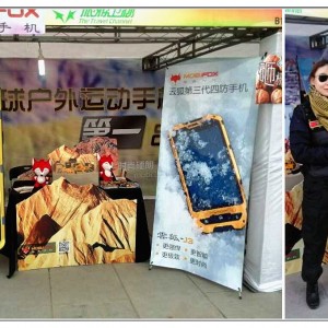 爆发户外正能量  云狐手机风靡阳光音乐美食嘉年华