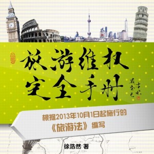 金秋游花样倍出，“菠萝攻略”广受追捧