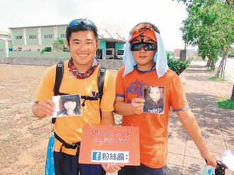 台湾青年带遗照环岛54天完成堂姐遗愿