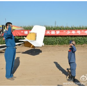 200名韩国志愿者进秦岭捡垃圾