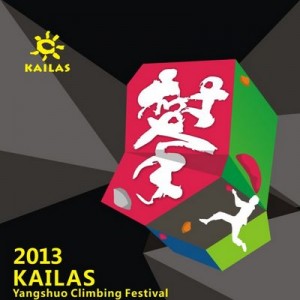2013 KAILAS阳朔攀岩节10月盛大开启
