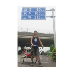 日本徒步拉车哥环球之旅将结束 历时近5年