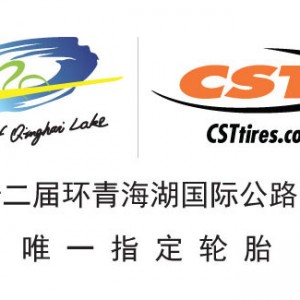 全球知名轮胎品牌CST亚洲自行车展首秀
