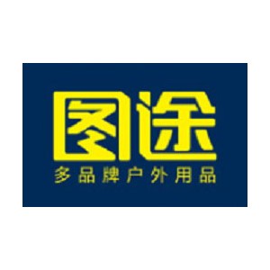 图途筹建中国最大户外用品店