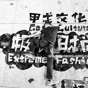 南昌“攀岩热”悄然重现