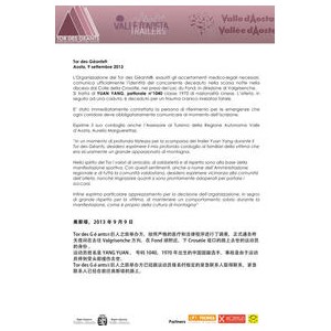 法国女婿穿越塔克拉玛干沙漠