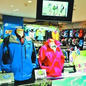 第四届中国重庆国际休闲产业博览会暨重庆国际游艇展