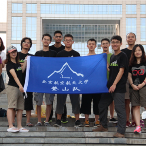 北航凯乐石登山队队员会师成都