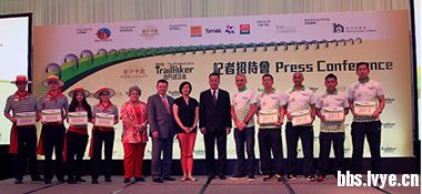 2013澳门金沙杯远足比赛正式报名！