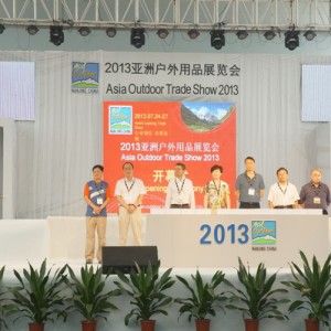 2013年亚洲户外展盛大开幕 绿野网带你逛亚展