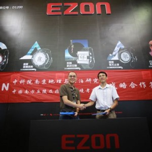 EZON宜准与国家科考队结成战略合作伙伴