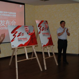 国家级热气球挑战赛落户湖北红安