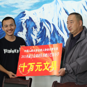人大公益调研队捐赠文具 为百巴镇小学献爱心