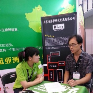 2013亚洲户外展绿野中国攀登装备专业合作品牌――安泰营专访 ...