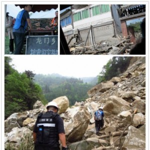 绿野中国公益应急救援体系建设会议