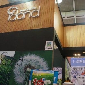 清凉你的户外世界――idand艾丹