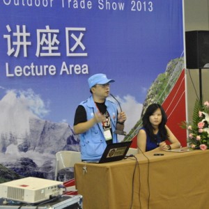 2013南京展风云人物――杨军
