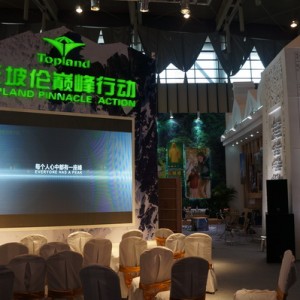 提供原生态的户外装备――Topland天坡伦