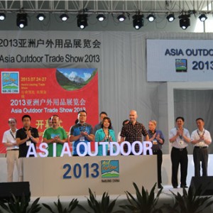 2013EZON宜准零售商与媒体南京联谊会