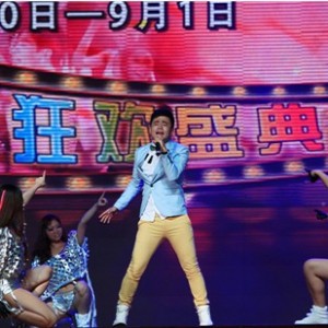深圳世界之窗“砸瓶有喜”，清凉一夏！