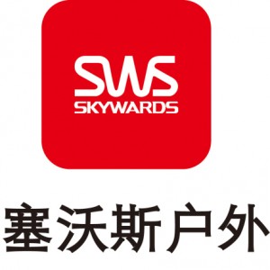 南京亚洲户外展――塞沃斯SWS