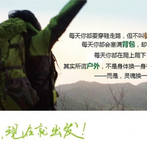 思凯乐SCALER 现在就出发！