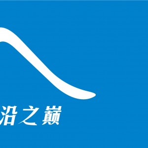 南京亚洲户外展――西沿hill