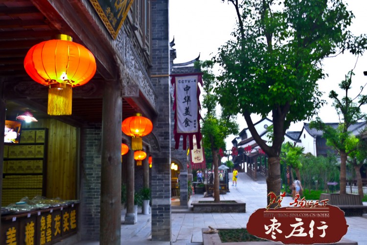 天下第一庄，不可错过的地方（枣庄周边游记）