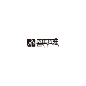 南京亚洲户外展――喜马拉雅