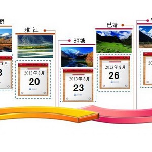 2013年首届户外徒步大会暨318户外年会报名公告