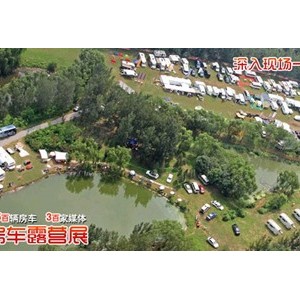 第七届北京房车展打造品牌效应 释放品质光环
