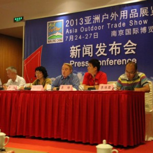 第八届亚洲户外用品展将于下月在南京举办