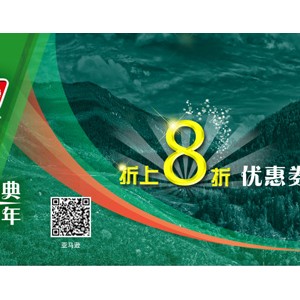 Sony索尼、 Coleman科勒曼携手完美露营