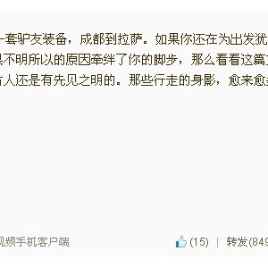 激情送爽，房车博览会八月亮相北京蟹岛